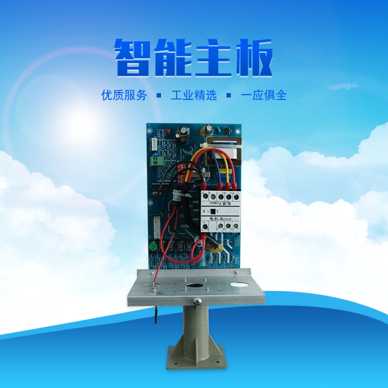 科瑞萊環(huán)?？照{(diào)KS專用主板