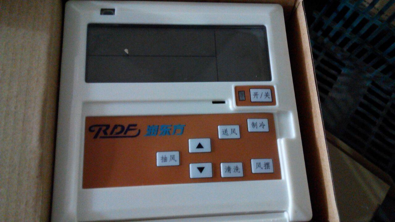 潤東方環(huán)?？照{(diào)調(diào)速控制面板總成