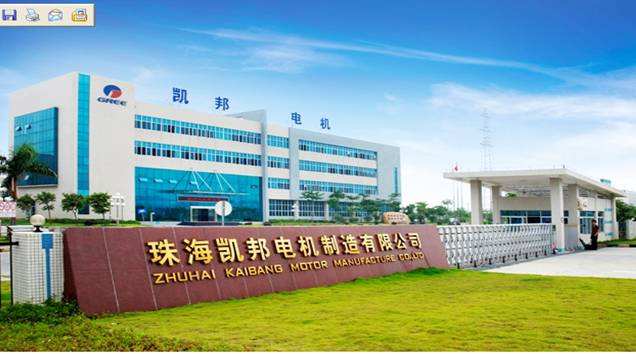珠海格力凱邦電機(jī)車(chē)間環(huán)?？照{(diào)安裝工程